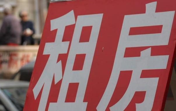 房租7000元，房東：今年漲500元！結果到現在還沒租出去