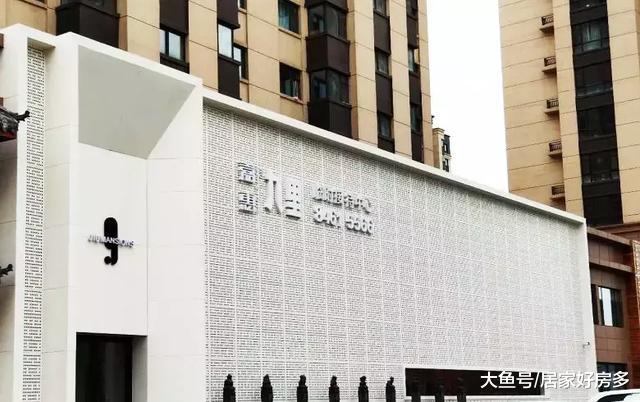 如果要在经开买房，口碑头子是不是得了解一下？