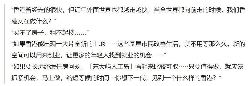 深圳史诗级土拍背后：一场房价“破局”，正悄然展开