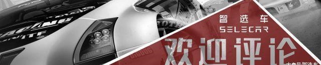 号称移动大沙发的不只有日产, 这4款合资SUV后排随你玩!