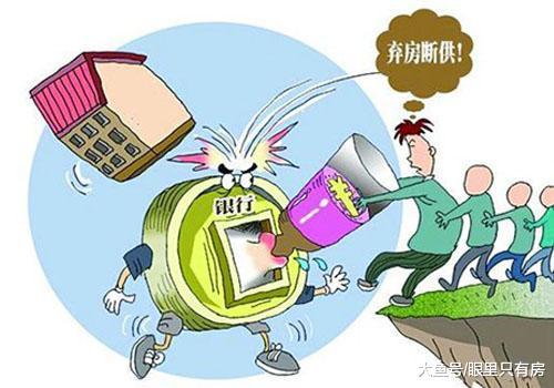 如果房价暴跌, 我们的生活会发生什么变化呢?