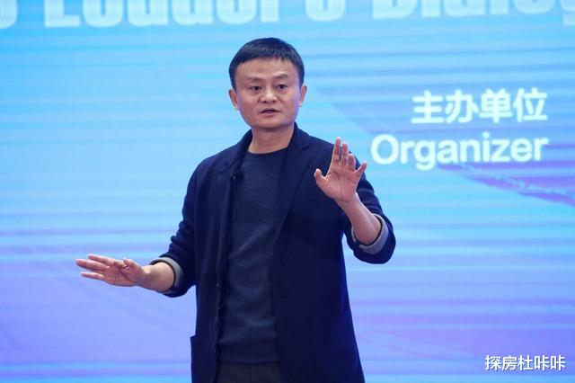 楼市又有新变化，马云继“房价如葱”后再次预测楼市，能否成真？