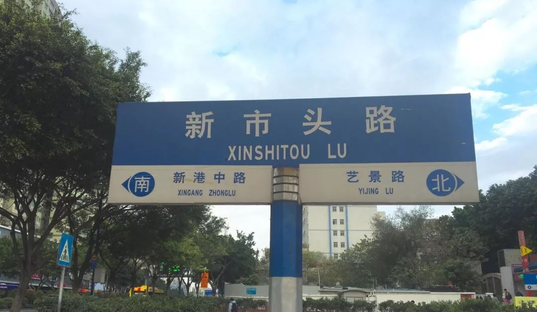 落子6大旧村改造项目！方圆广州城市更新大布局