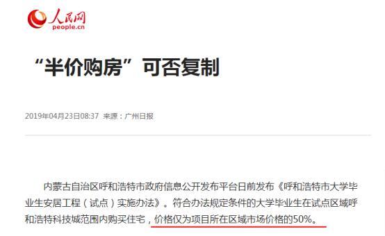 楼市严控如“雨点”频繁落下，这是让房价降温的节奏吗