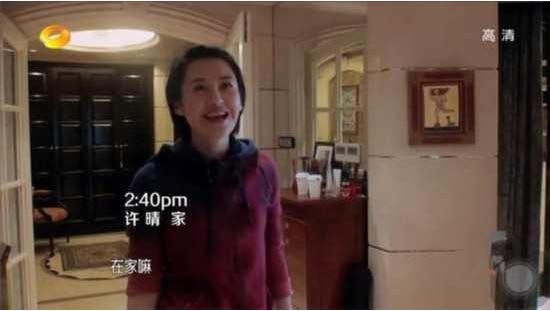 ?参观许晴现实的豪宅，家里布置太凌乱了，到处都是杂物