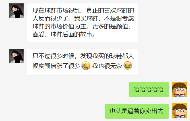 一转手，6000元到手！比炒房还暴利的，是炒鞋！