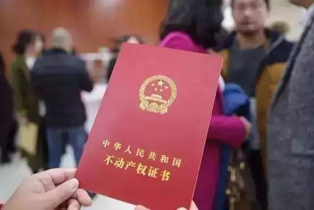 住在太原南特刊：这些“有房无证”小区可以办不动产权证——