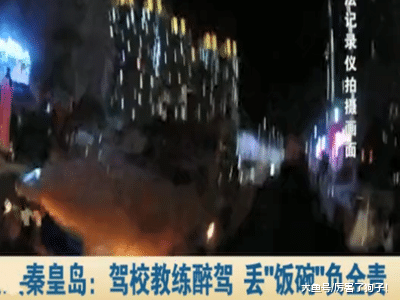 ?驾校教练醉驾导致两车相撞，丢饭碗负全责，都不知道自己是谁了