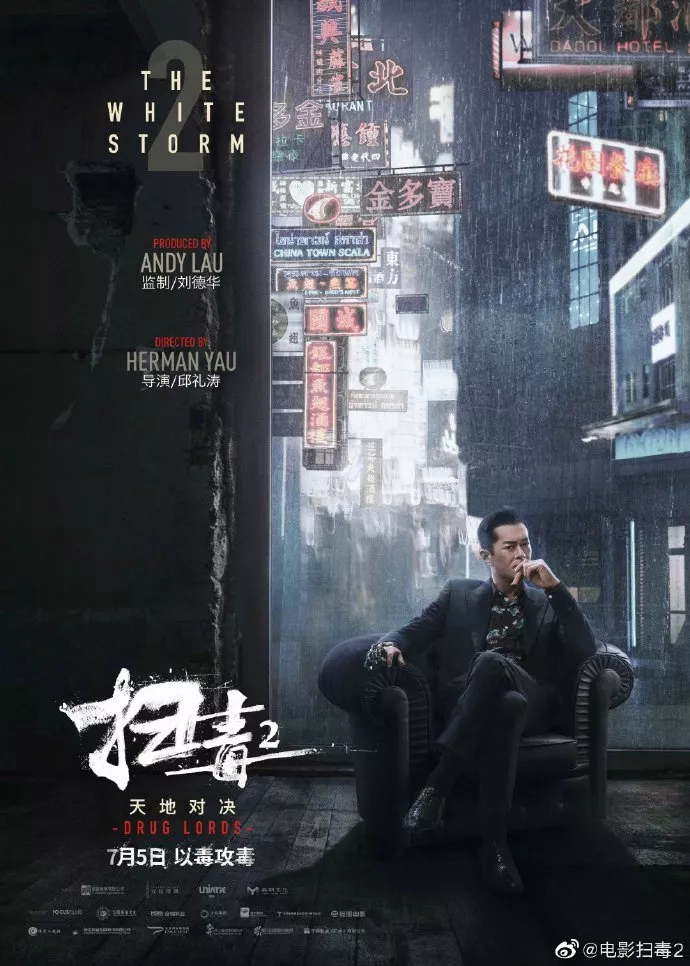 除了太阳，没人敢黑他--古天乐