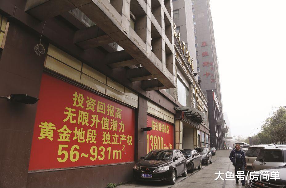 这“三类房产”最好不要买，不仅升值空间小，卖也不好卖！