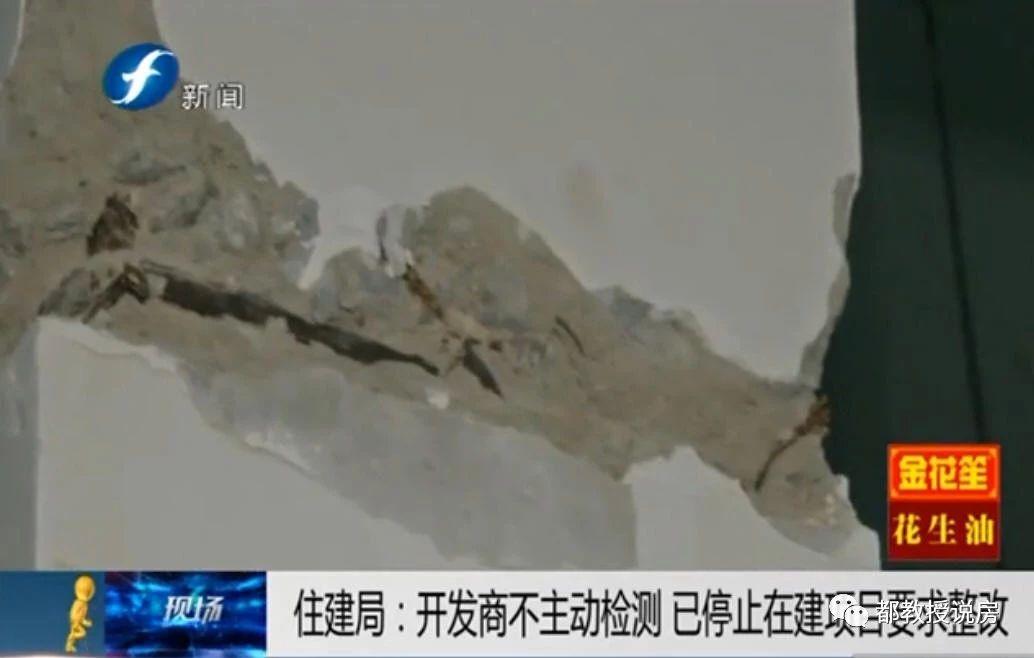 入住两年墙面裂缝，柱子水泥沙石脱落，宁德亿利城业主忧心忡忡