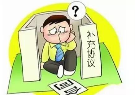 购房前必读 | 关于规范商品房买卖和市场风险识别的重要提示