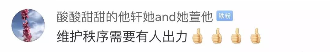 “瞅你不排队我就来气！”这个售票员，真刚！