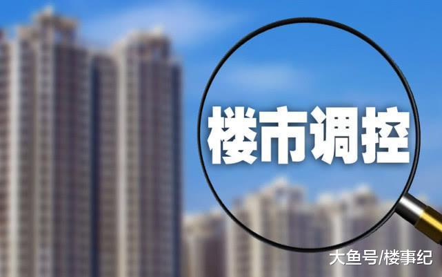 楼市调控或打破“三年定律”？两大房价信号显示，炒房时代已远去