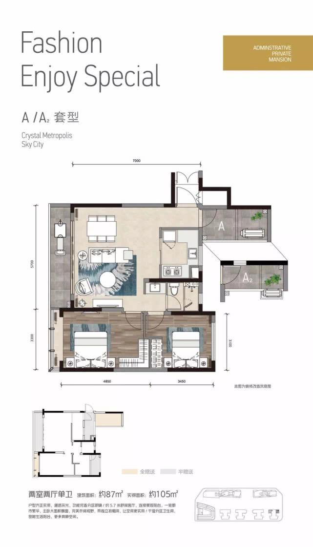 锦江区有盘了！楼下就是地铁，关键是都买得起！