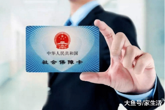 社保卡別傻傻只拿來買藥了，其實還有這幾種功能，好多人都不懂