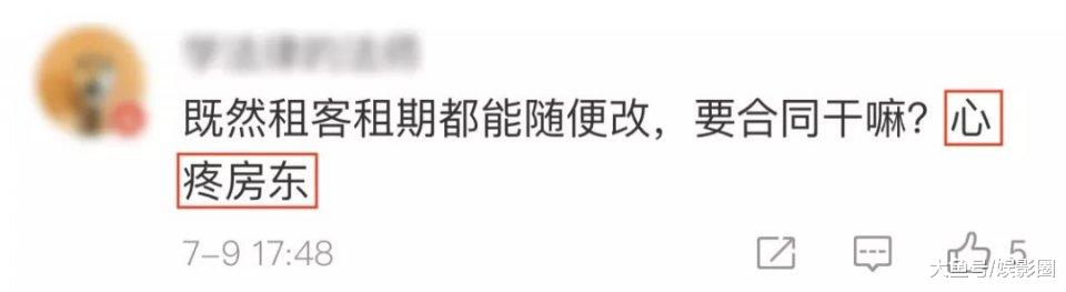 租客要提前解约，房东不同意：一切按合同办，不然写合同干嘛？