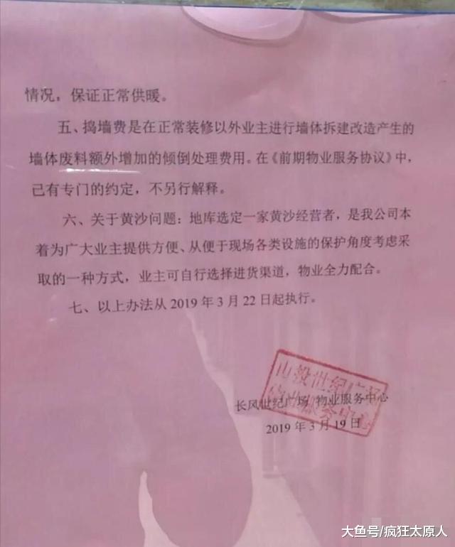 太原的你还在为“买不买车位”闹心吗？看着这个小区吧！