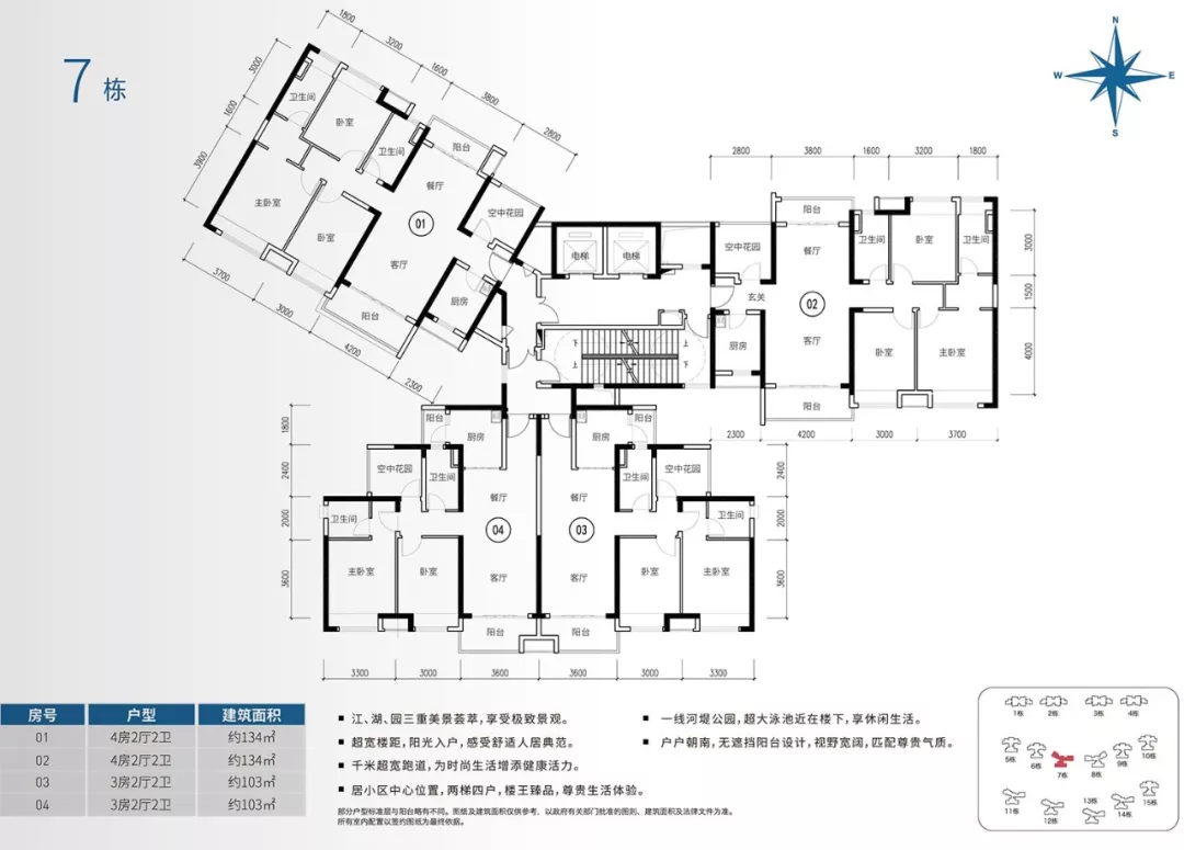 广钢旁，这个俯瞰江、湖、园三重美景的盘，竟还有货？