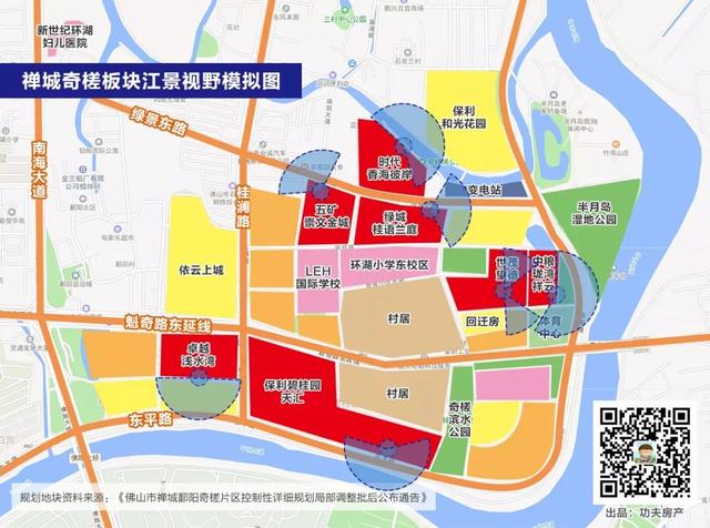 房价直逼3万+，3年涨幅100%，奇槎凭什么？