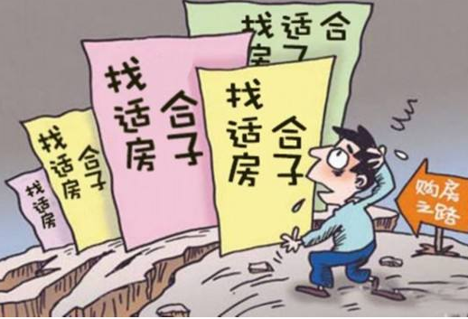 剛需明明不想做房奴，為何還要義無反顧的買房？