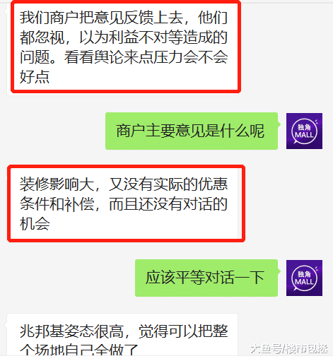 “罗湖旧区改造是大工程，过程是痛苦的！”