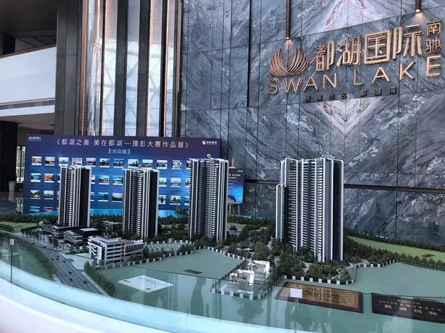 疯了吗？花都盘单价直逼4万+，还是毛坯房