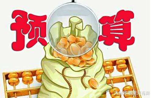 2019年买房预算怎么做才合理呢？按照这5步走吧！