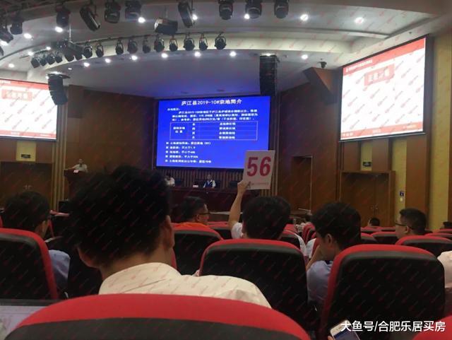 激战！超百轮竞价，保利46亿入驻省府、中海30亿再入滨湖
