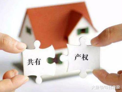 2019房價走勢定論了，3大信號正影響買房計劃，剛需思維要轉變