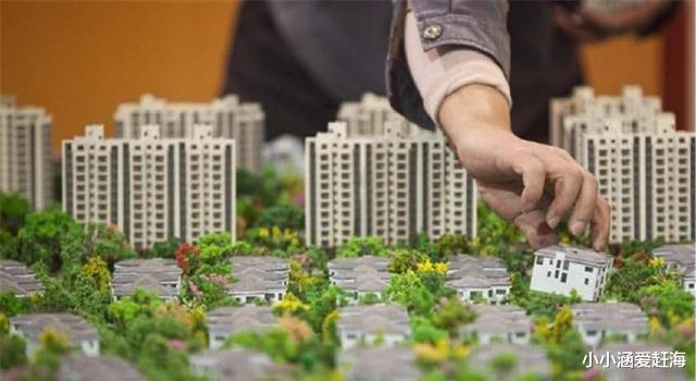 2020年楼市新消息，“白菜价”房子即将出现，买房者或成接盘侠