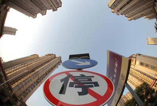 炒房客“心狠手辣”！三四线楼市被炒出天价，卖不出去懵圈了