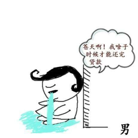 专家建议：年轻人要掏空3代人的积蓄去买房！你会这样做吗？