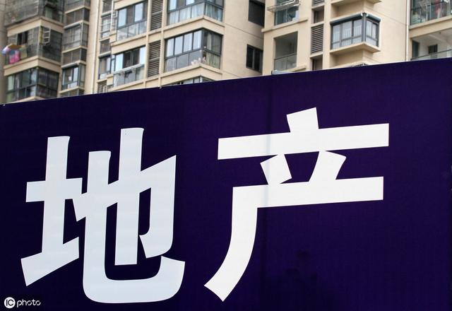 北京、上海、广州、深圳，四个城市的房价又具有了上涨的动力