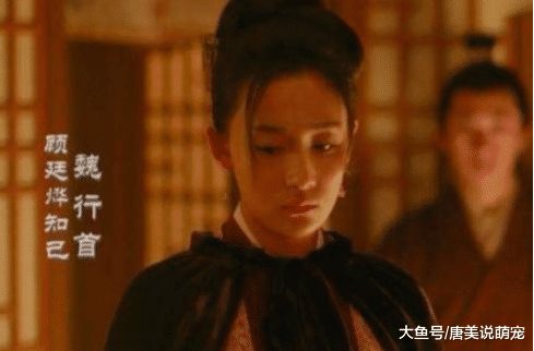 宋朝“行首”是何意？原来魏行首并非名字，怪不得明兰这么紧张