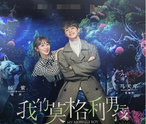 杨紫不愧是“旺夫体质”，新剧未播先火，马天宇将成下一任男友？