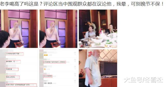 著名男星在一桌女性面前光膀子遭热议，被批毫无形象