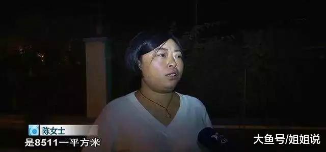 女子120多万全款买房，2周后售楼中心偷偷降价30万，女子一怒报警