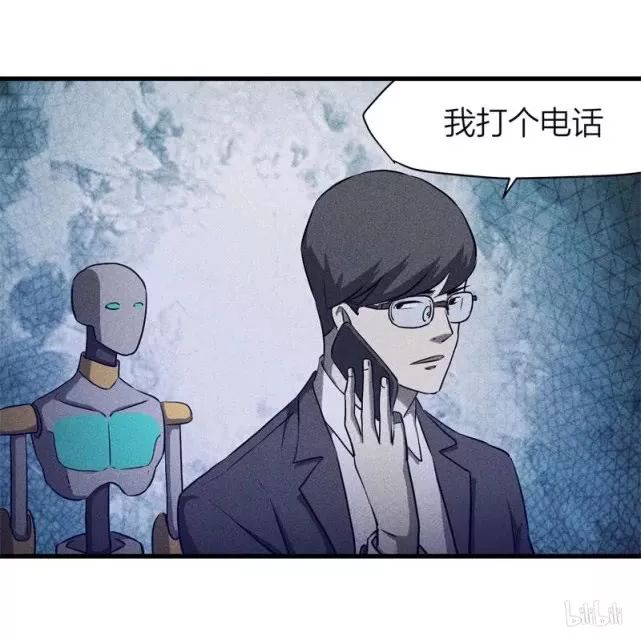 怪谈漫画故事:可怕的生死摇号,人工智能进化,统治地球