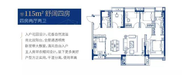 驚艷！神奇魔鏡、人臉識別、一線望湖…美的置業廣州首盤終亮相