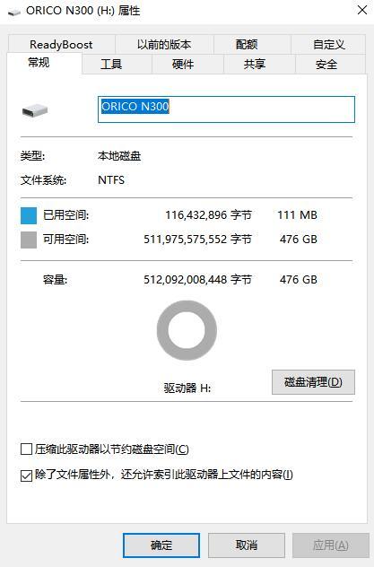 速度不错品质可靠，ORICO N300 M.2固态硬盘体验