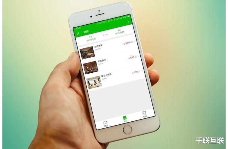 开发一款商城APP软件需要哪些功能？
