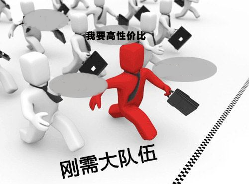 购买刚需性住房和改善型住房时都应该注意什么？