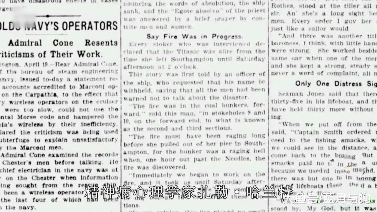 泰坦尼克号的船长80年后再现，140岁容貌没有变，声称穿越了