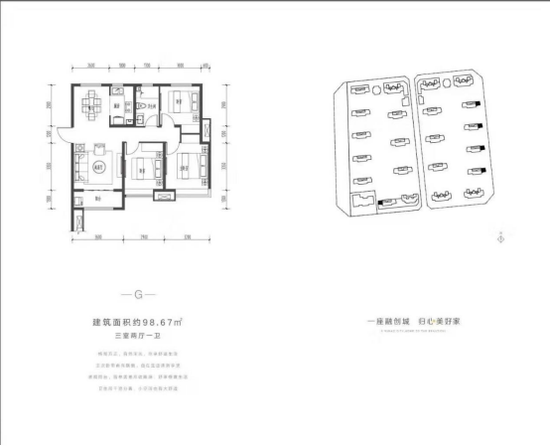 《小林有约》|保利/融创/荣盛心动好房 血拼“双11”