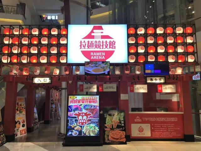 2019年商業主題街區趨勢解析：從1.0版到3.0版