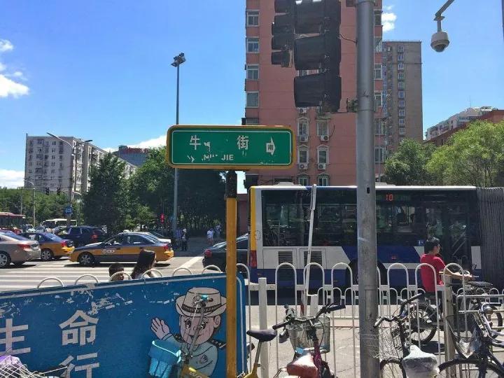 老北京记忆：广安门，老北京口中的彰仪门！