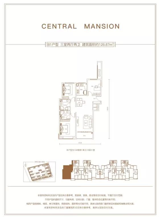 楼市快讯 | 5月咸阳楼市画风“维稳”，6月热门新房该买在哪？