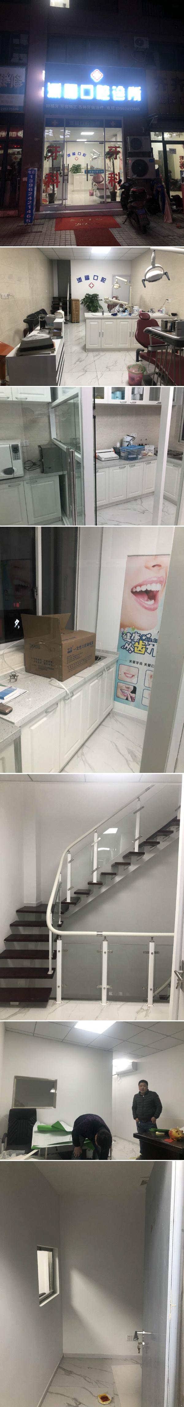 口腔诊所装修案例