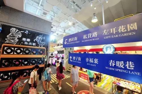 大悦城骑鹅公社，主题街区超级样板是如何诞生的？